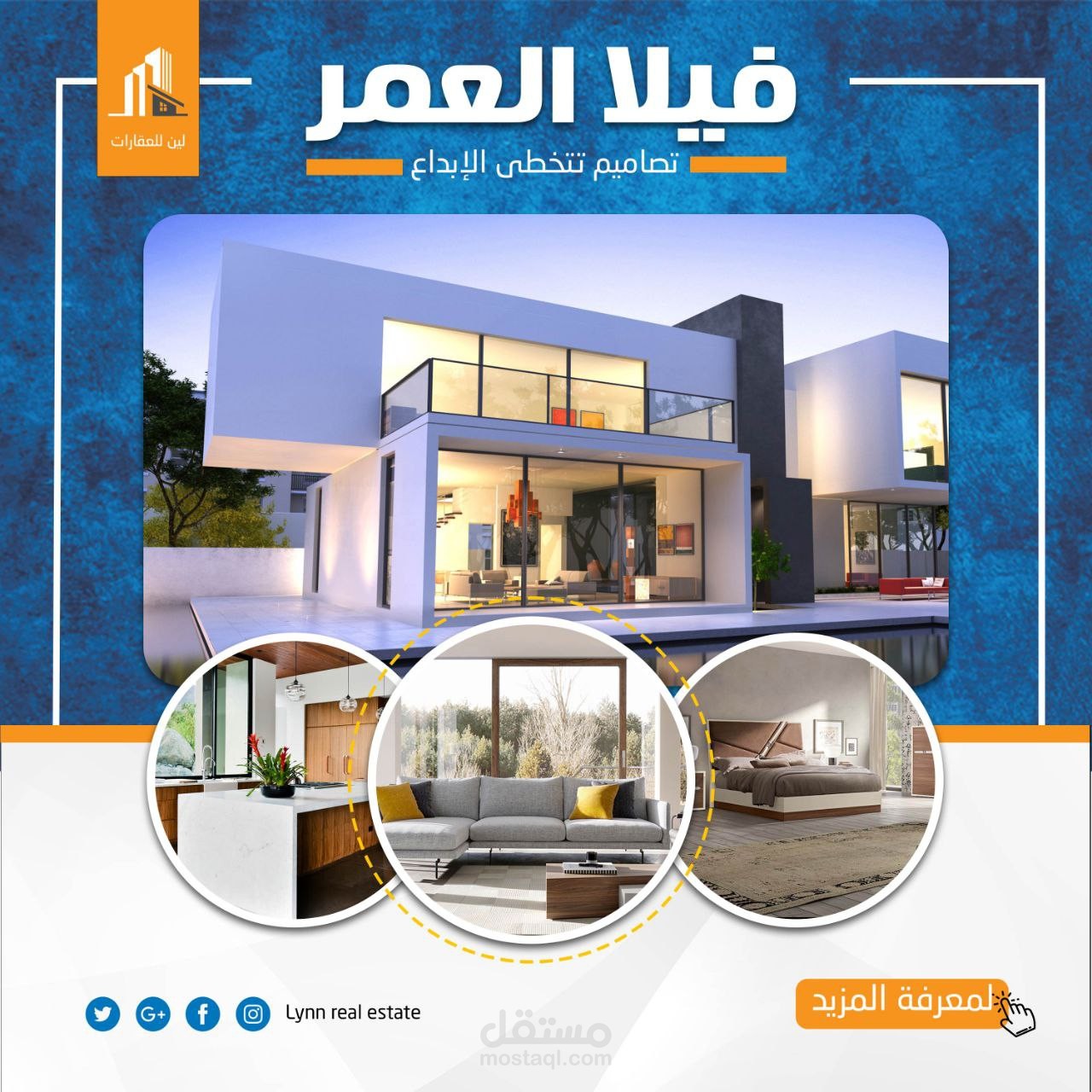 تصميم احترافي وجذاب باستخدام Photoshop لأي نوع من المشاريع