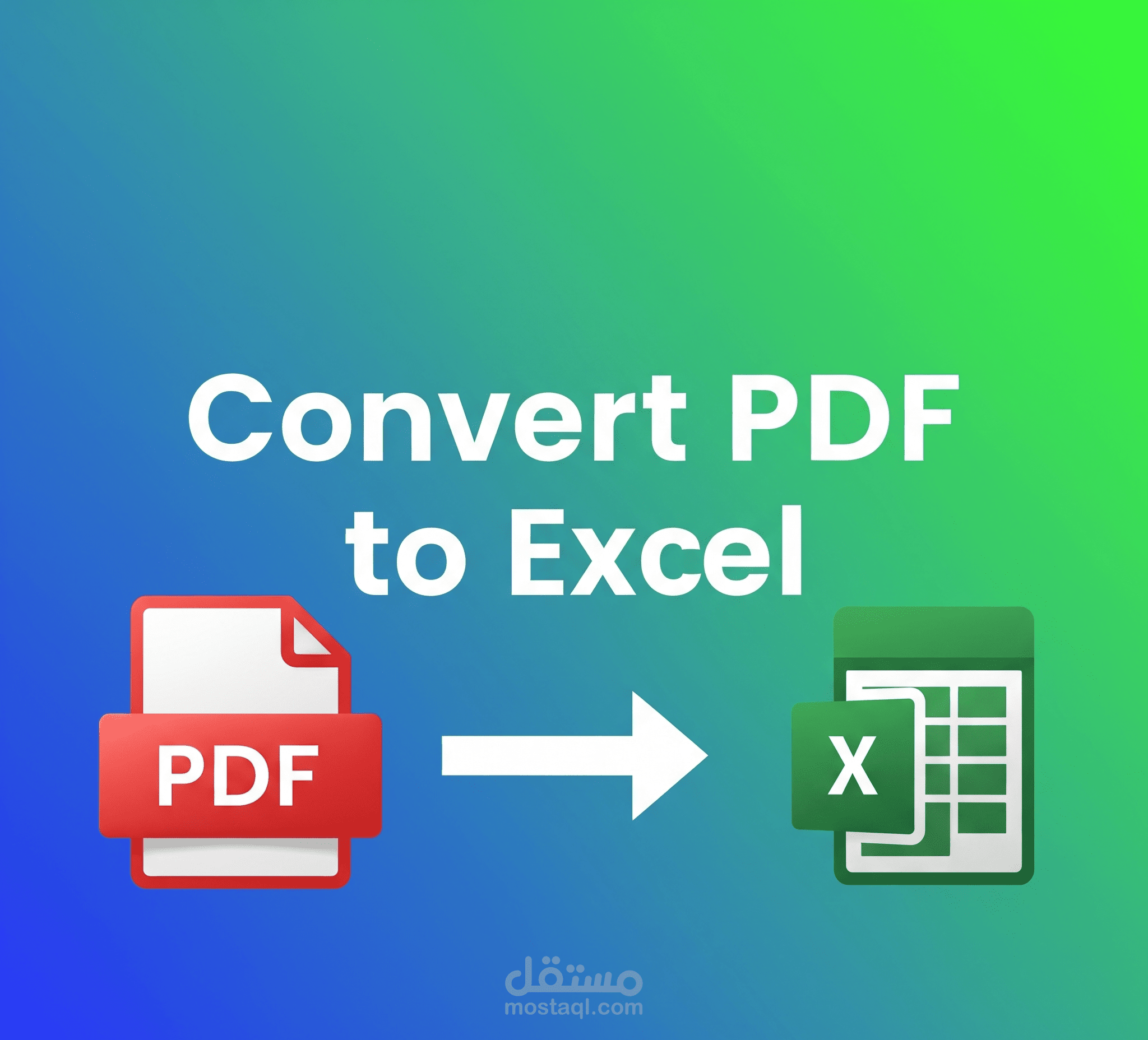 تحويل ملف PDF معقّد إلى جدول Excel منظم ودقيق