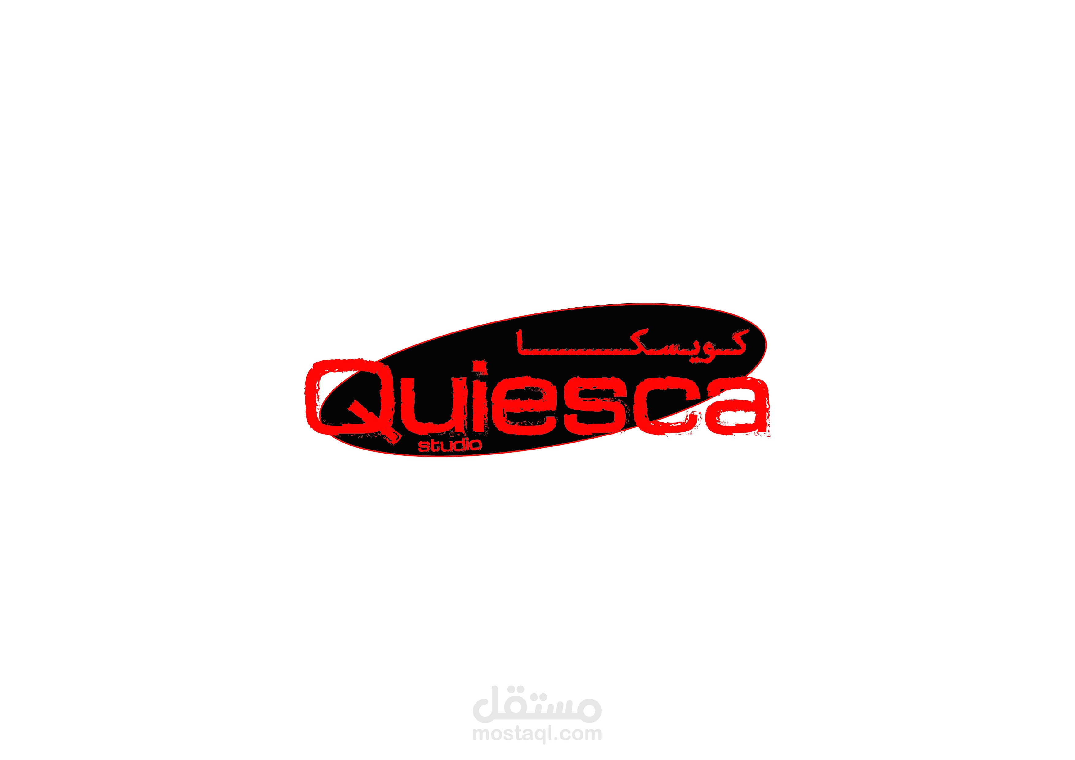 quiesca