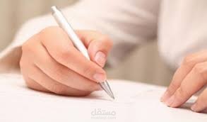 مقالات حصرية  باللغة الفرنسية