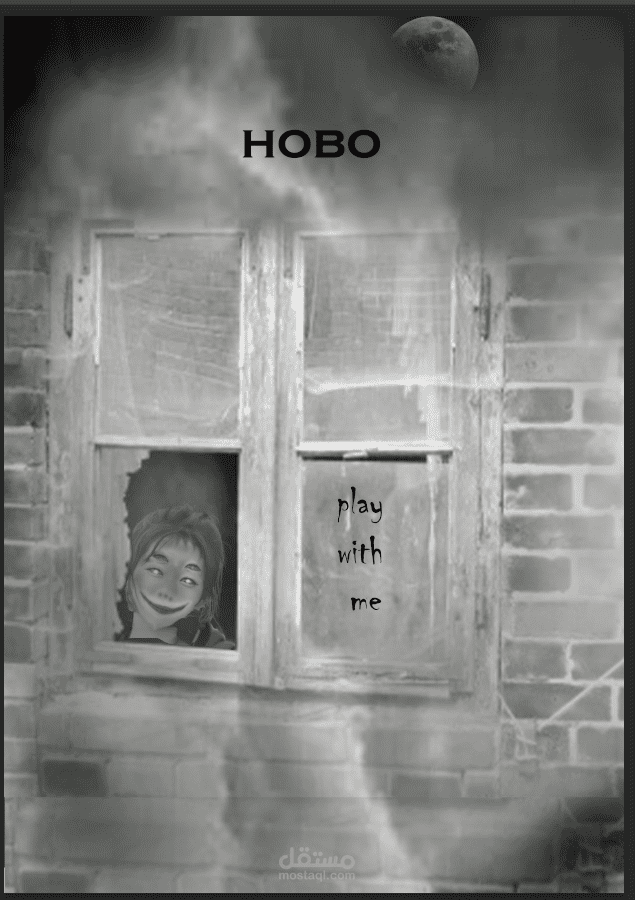بوستر فيلم رعب HOBO