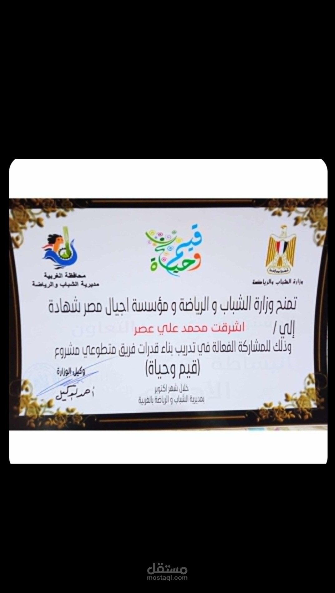 كتابة أبحاث ومحتويات متميزة ومحفزة وبأسلوب متميز