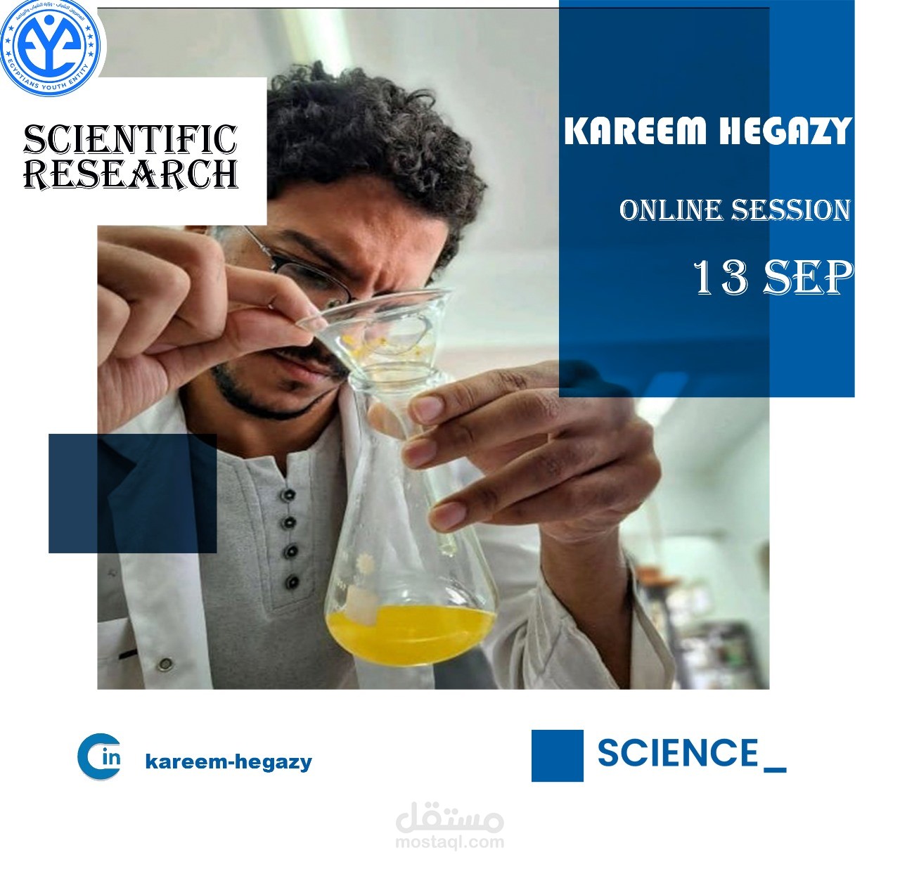 تصميم بصري لسيشن علمي حول البحث العلمي – Scientific Research Session Visual Design