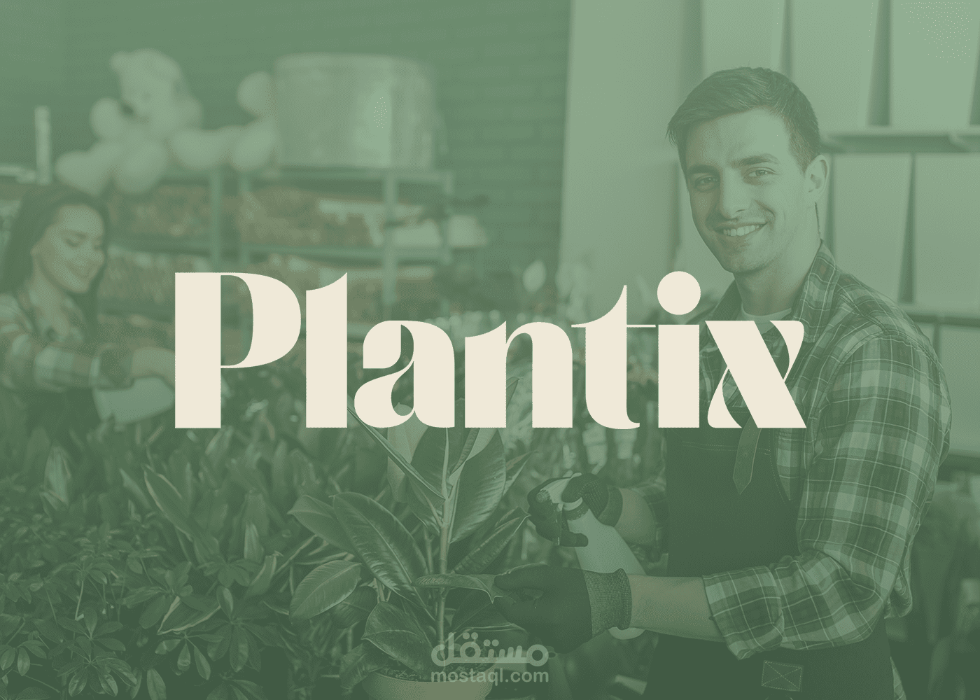 Plantix Branding
