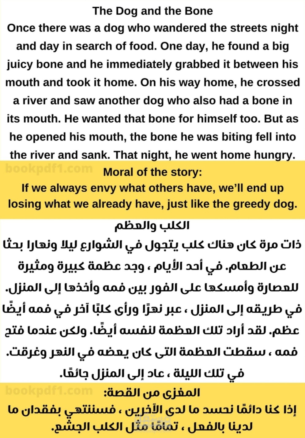 ترجمة