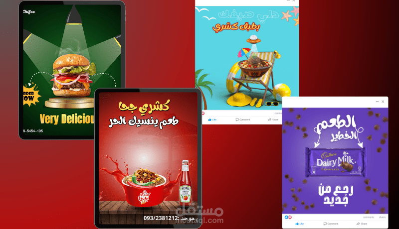 تصاميم سوشيال ميديا بافكار ابداعية