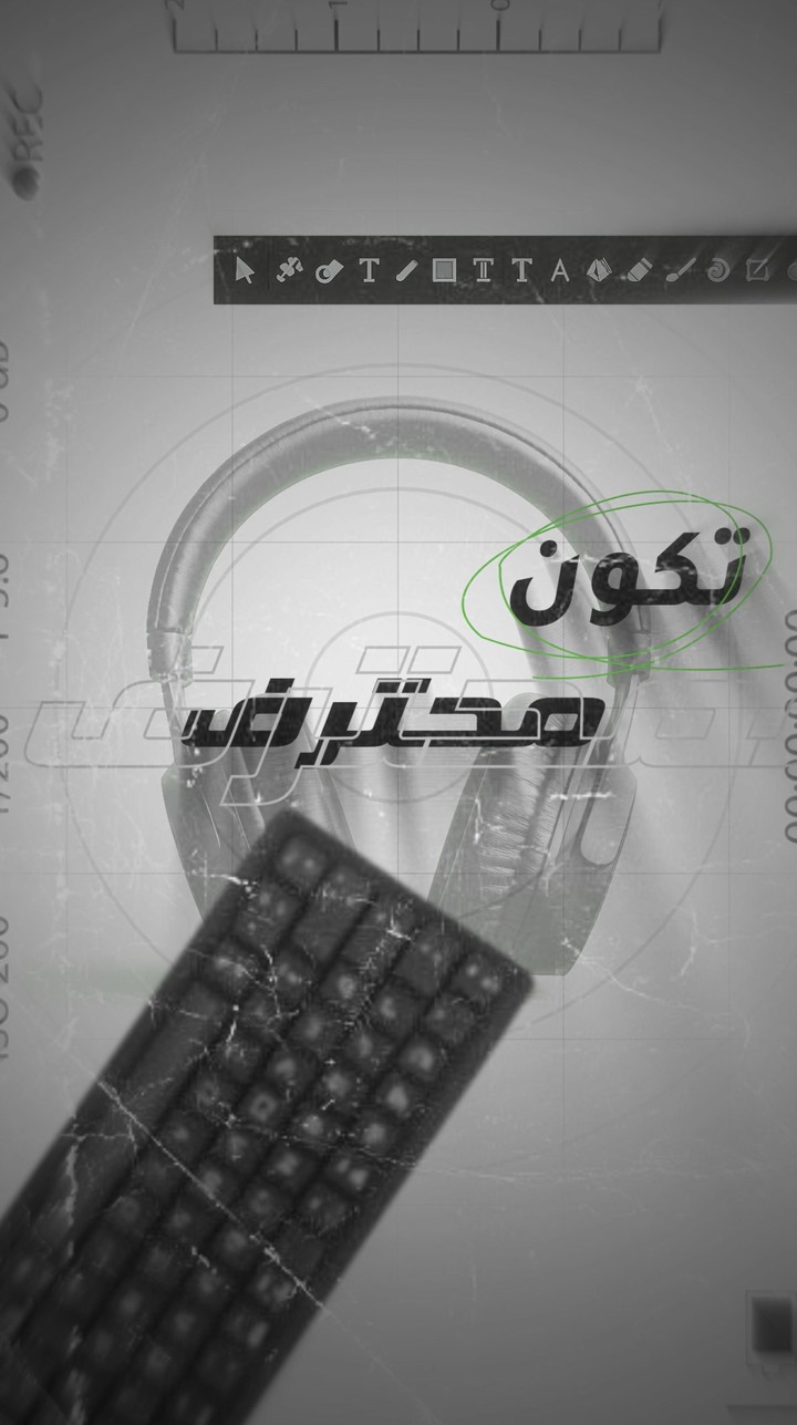 ريلز للتيك توك