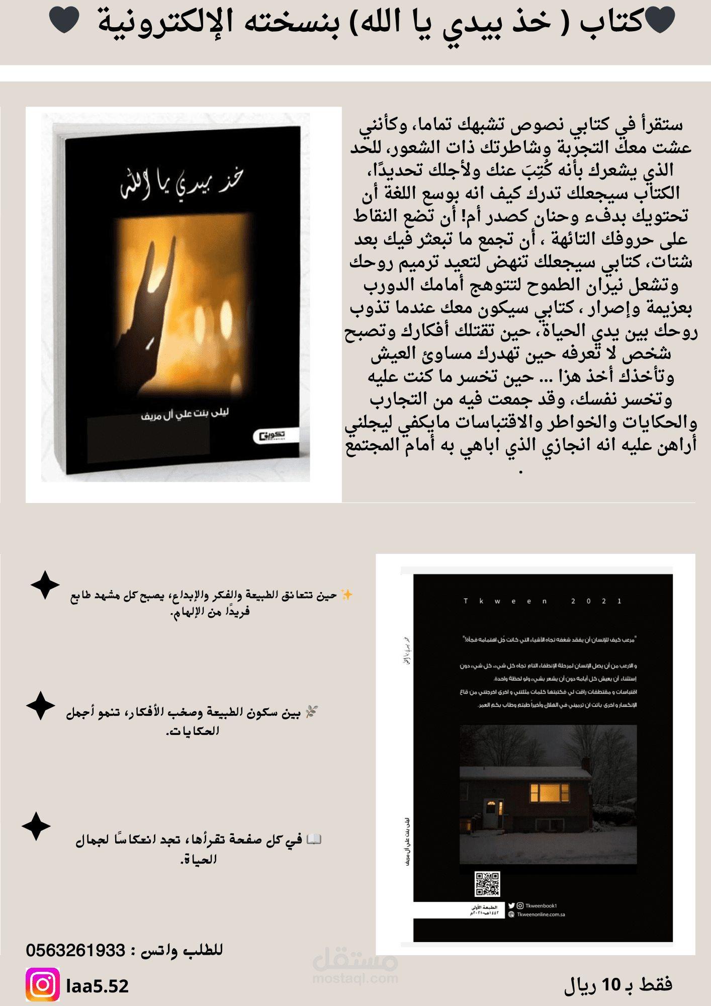 إصدار كتاب