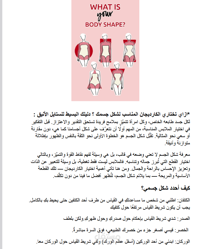 كتابة بلوجات