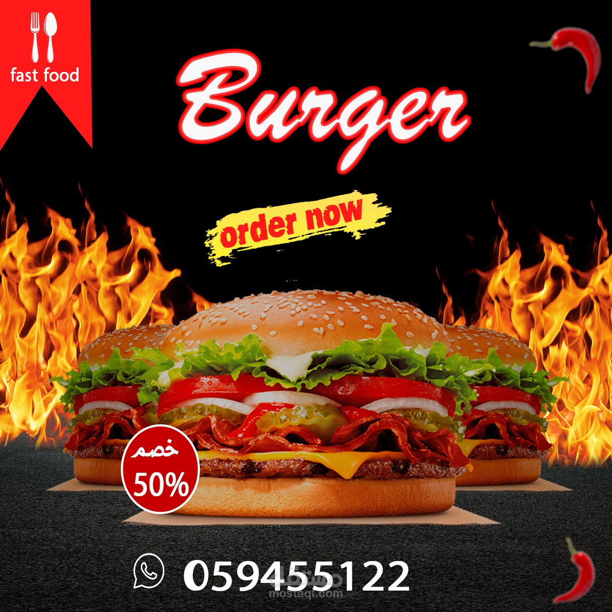 تصميم اعلان سوشياميديا لبرخر