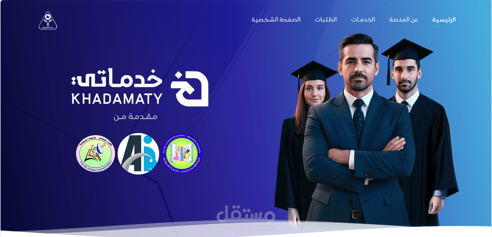 خدماتي | متجر الكتروني لحجز و ترتيبات الحفلات