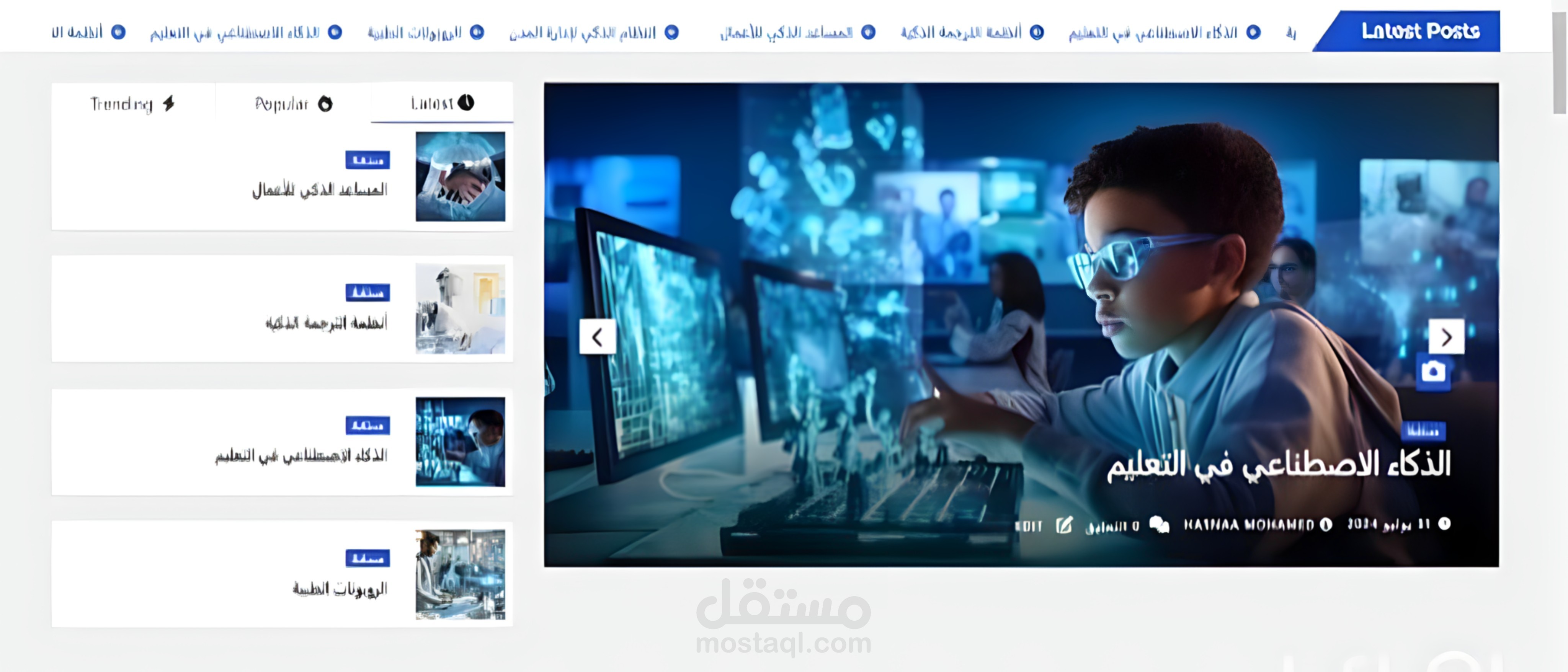 AI Daily News