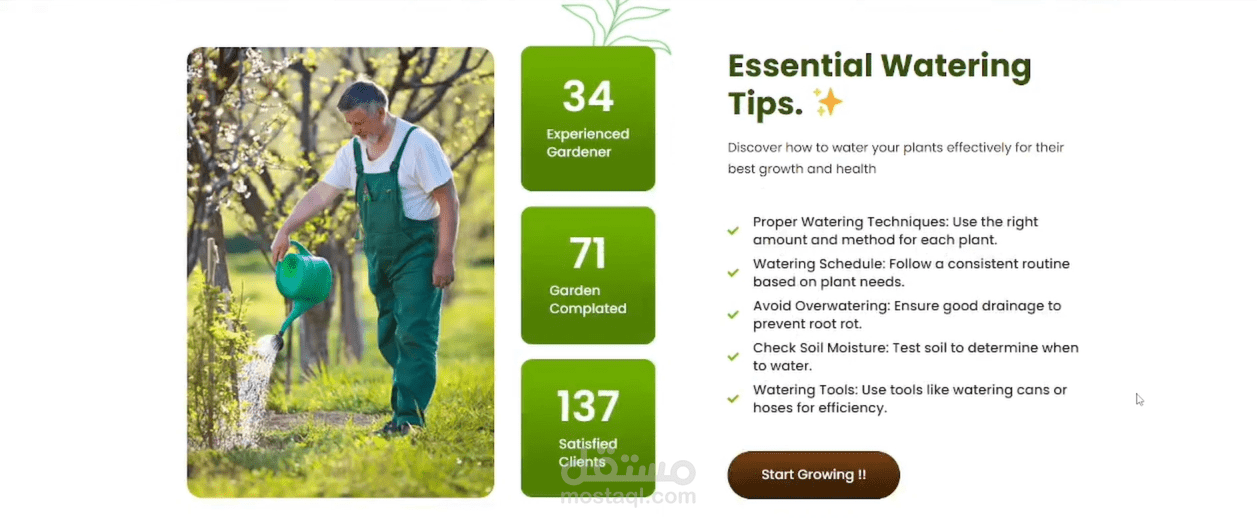 Green Care