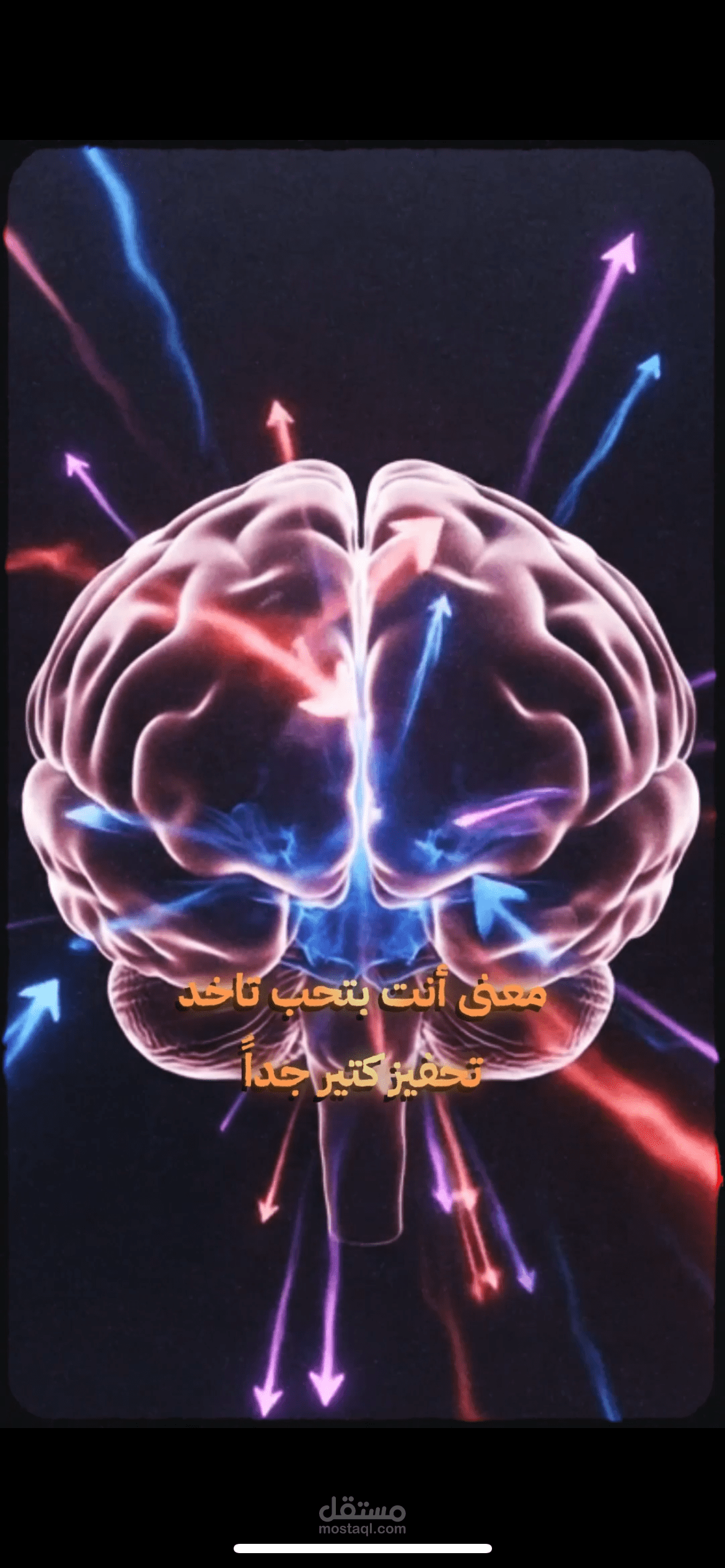 موشن جرافيك