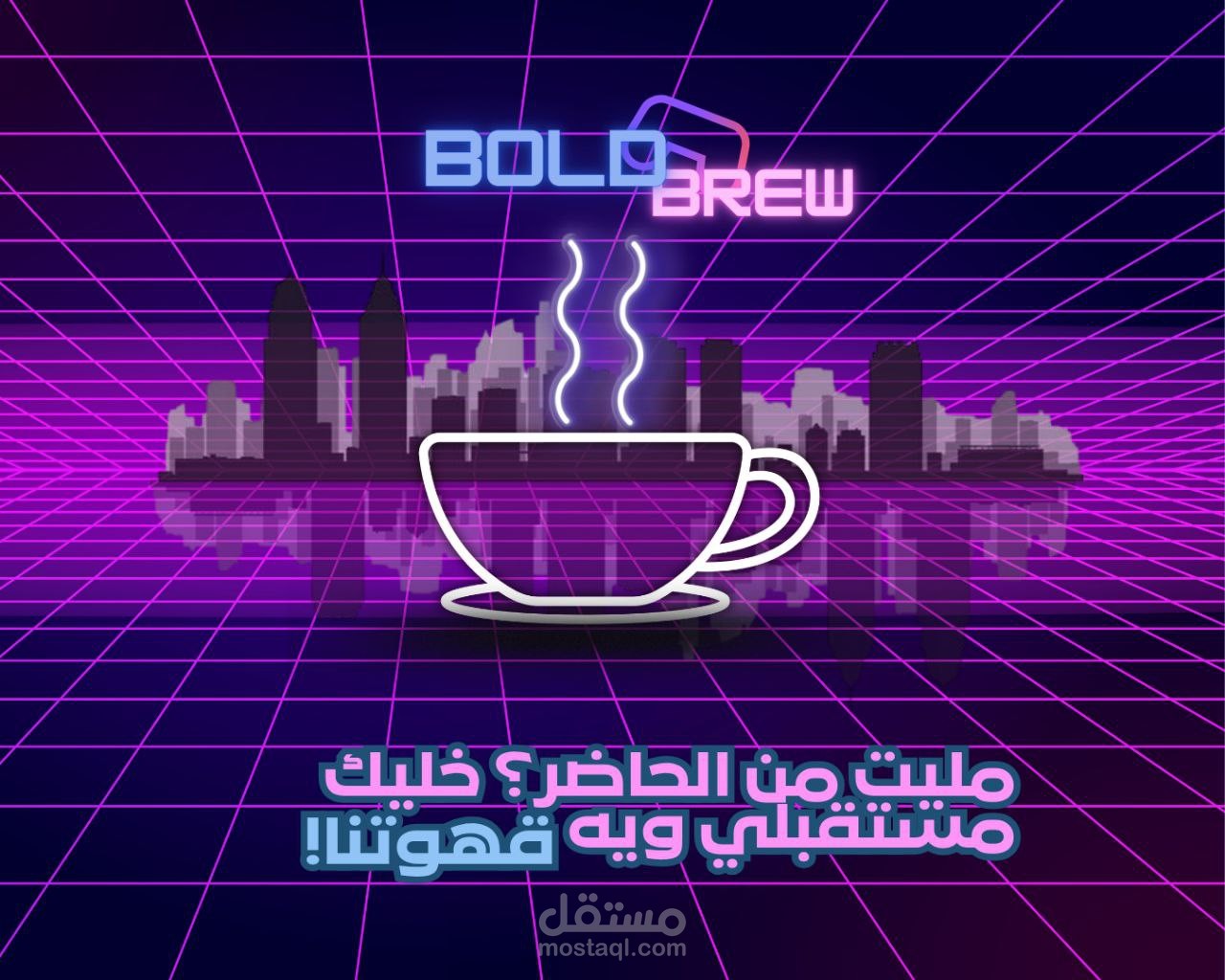 منشور دعائي