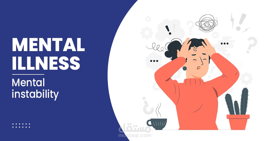 تصميم لموضوع باللغة الانجليزية لشرح الامراض النفسية المختلفة بسياق خفيف وممتع.