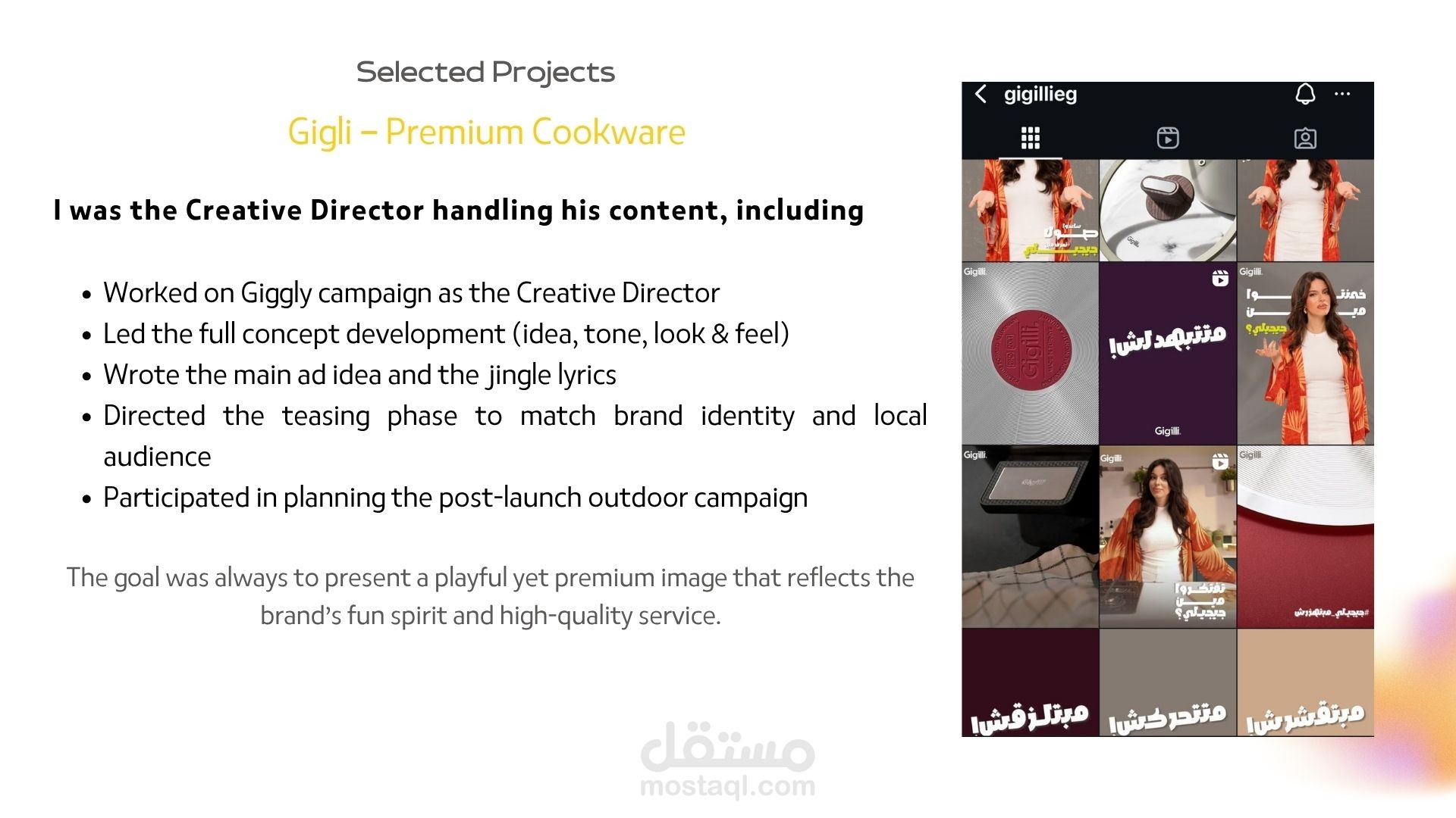 الإخراج الإبداعي الكامل لحملة Giggly – أدوات مطبخ بجودة عالية وروح مرحة