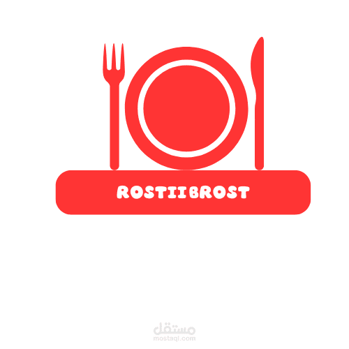 تصميم شعار مطعم (Rostiibrost) بأسلوب بسيط ومعبر