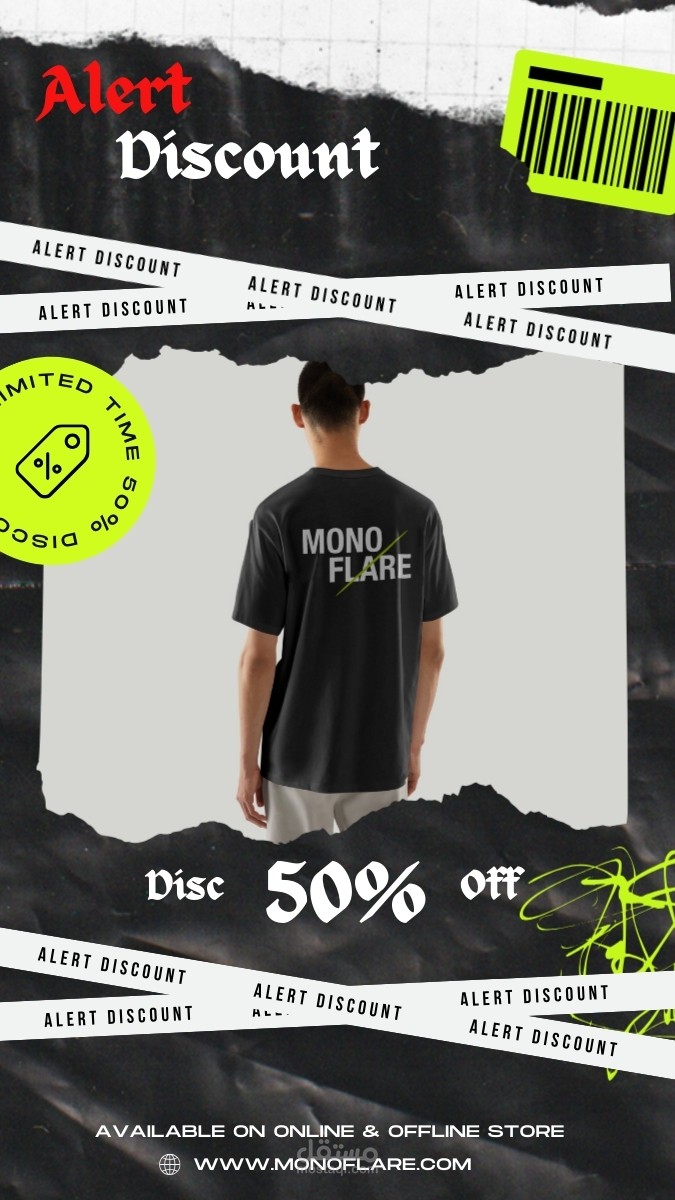 MONOFLARE Branding