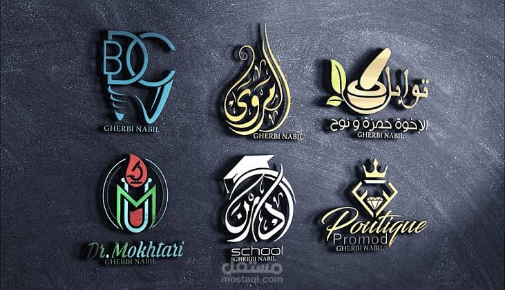 لوجو احترافي باسم المنتج
