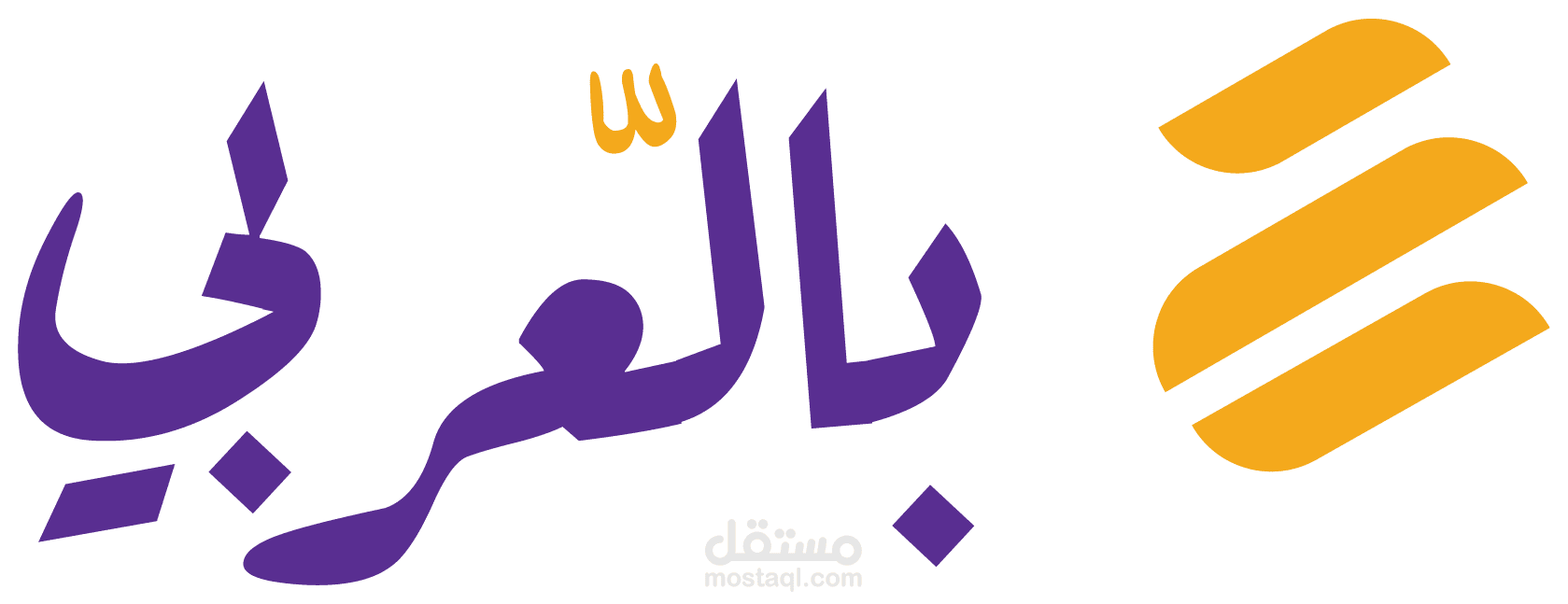متجر ملابس