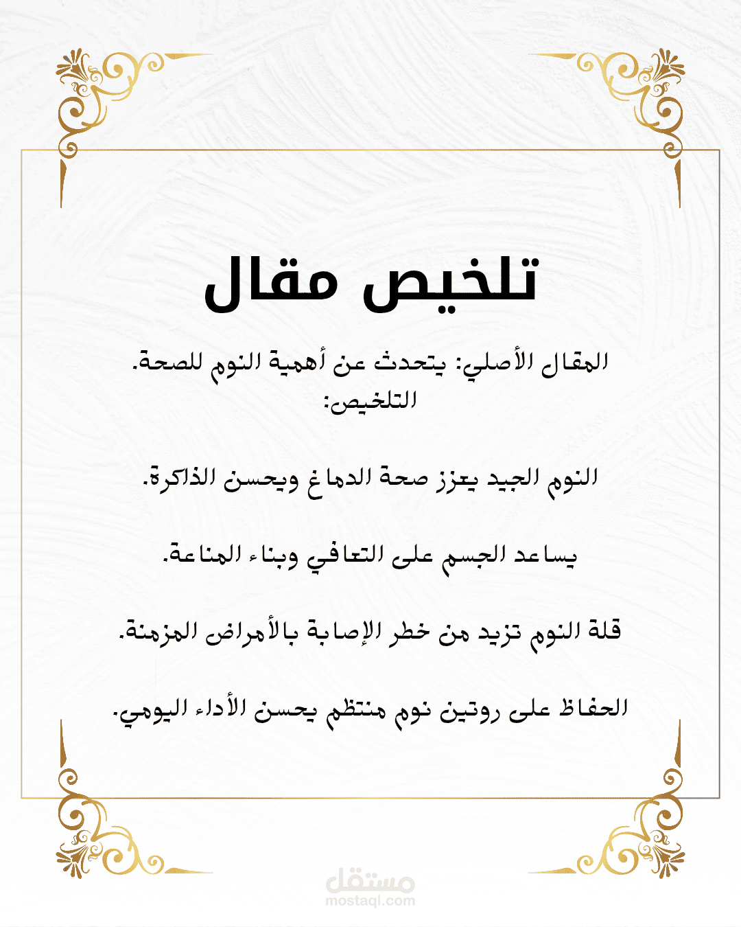 كتابه مقالات