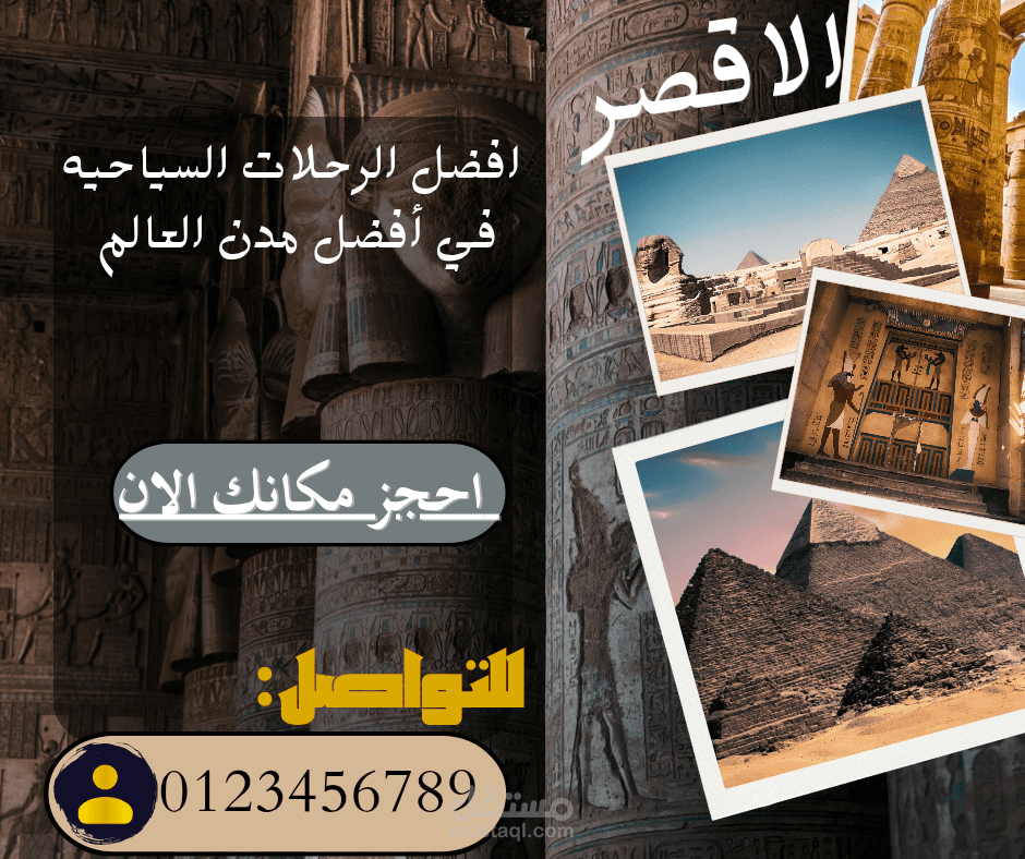 تصميم إبداعي للتسويق الرقمي