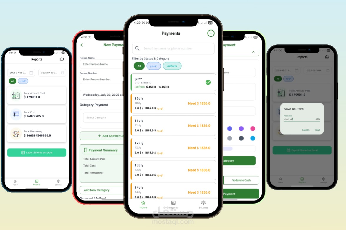 تطبيق Notsy لإدارة المبيعات اليومية للتجار والمندوبين