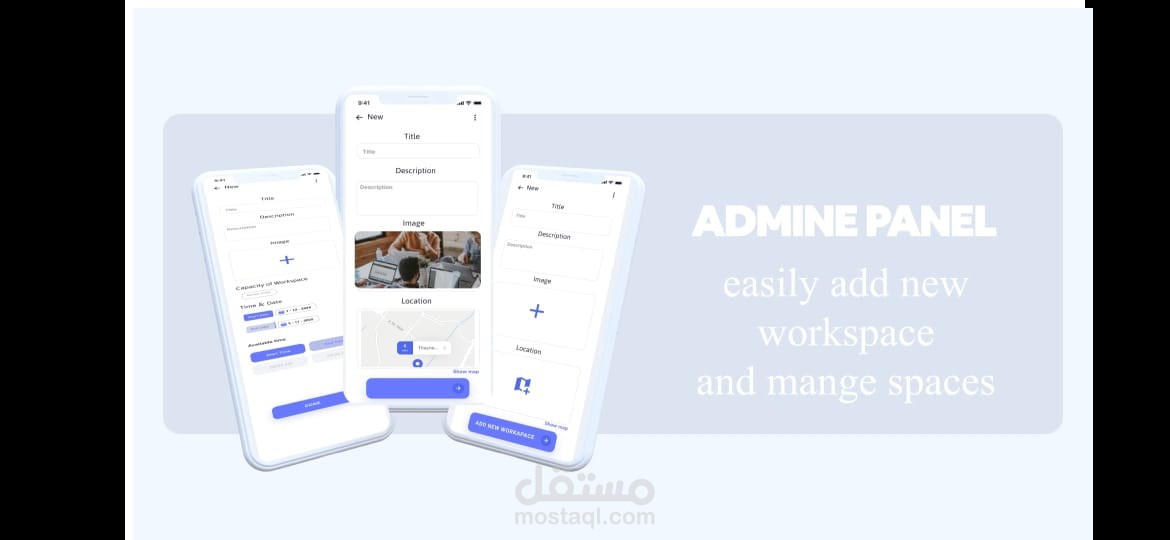 تطبيق لحجز مكاتب وغرف عمل داخل مساحات عمل مشتركة