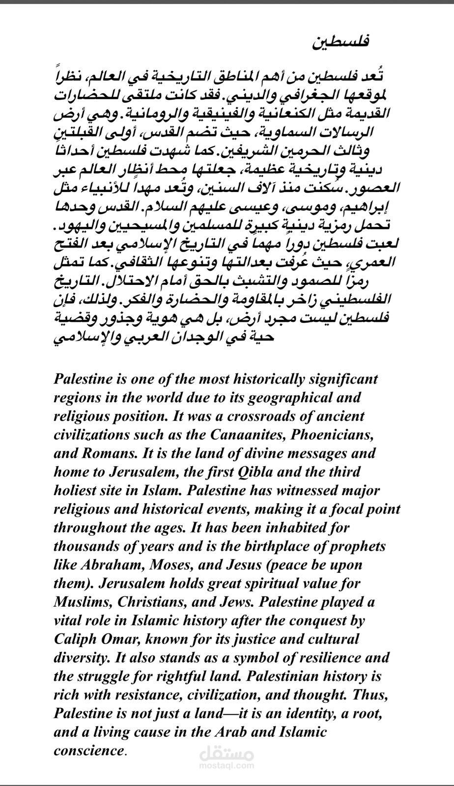 ترجمة عادية