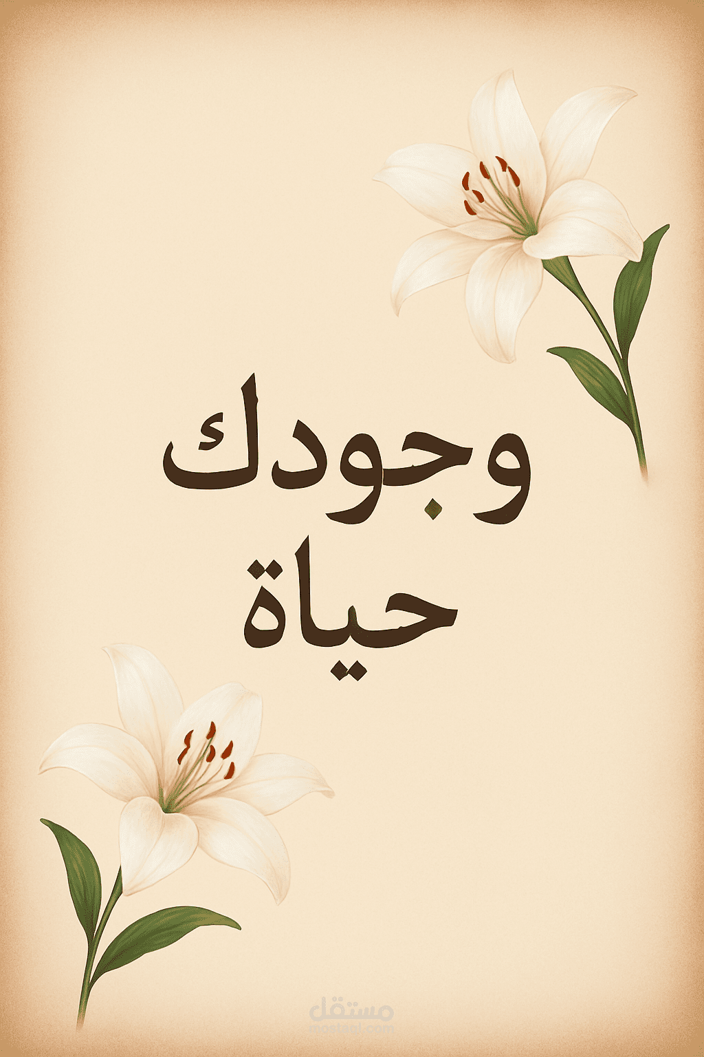 تصميم بنرات