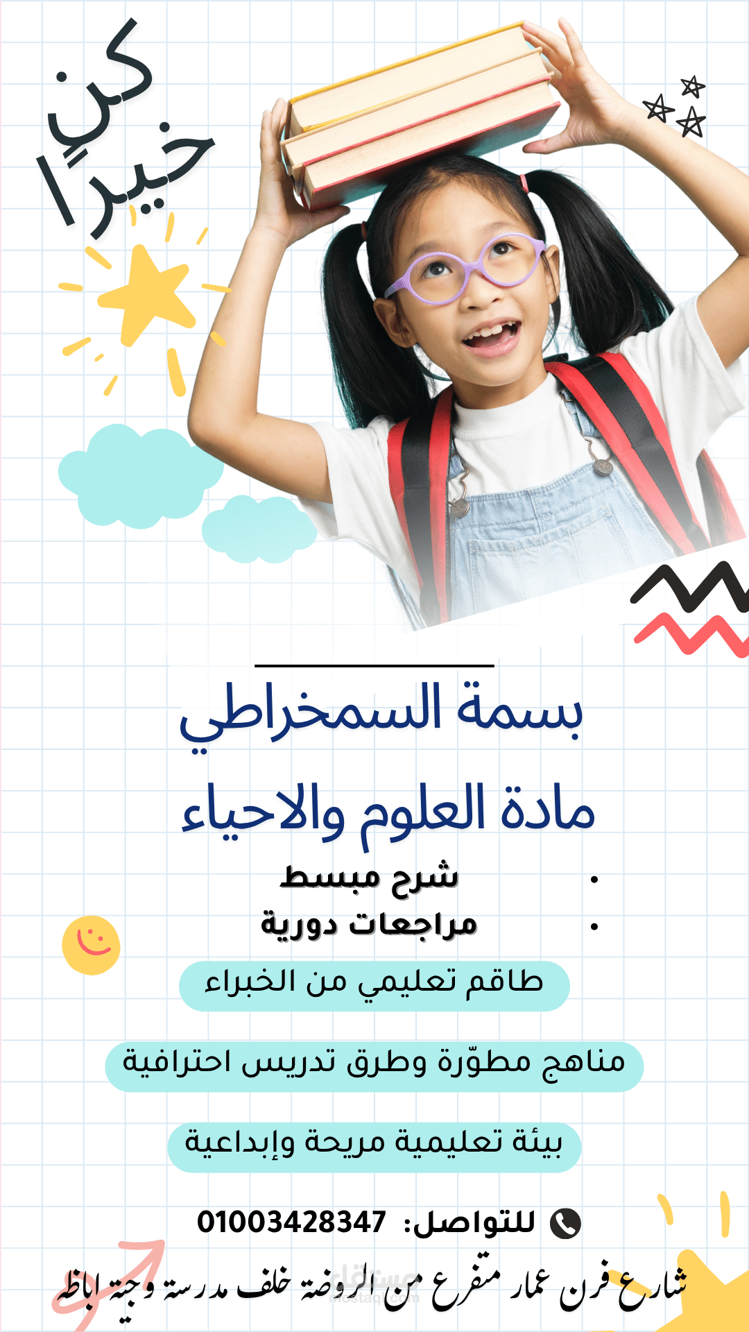 تصممات