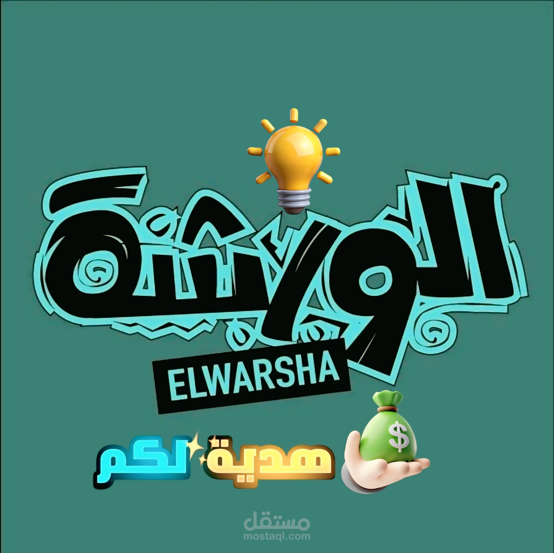 تصميم اعلان لكورس