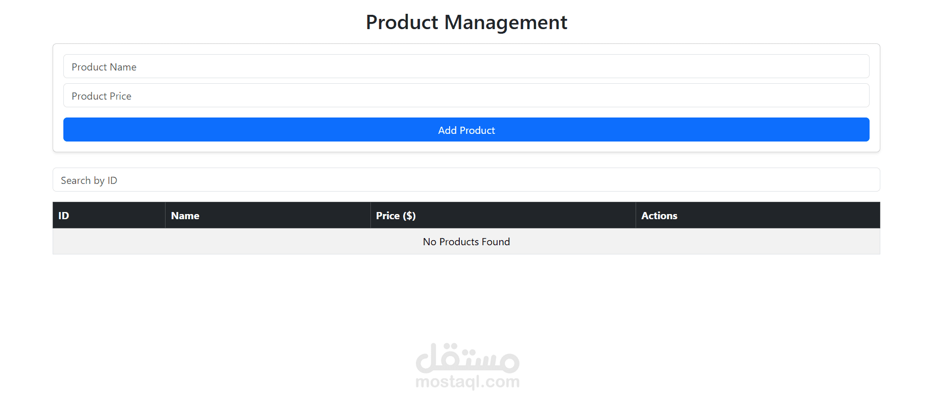 Product Management System