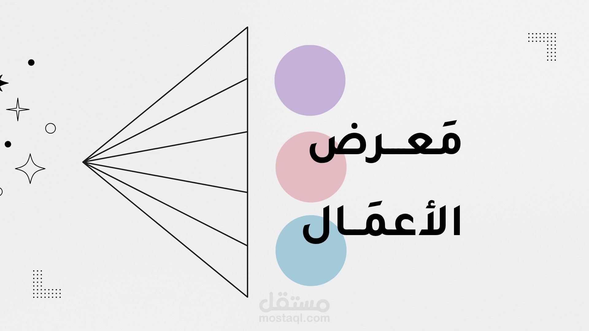 مصمم جرافيك مبدع | تحويل الأفكار إلى تصاميم مميزة