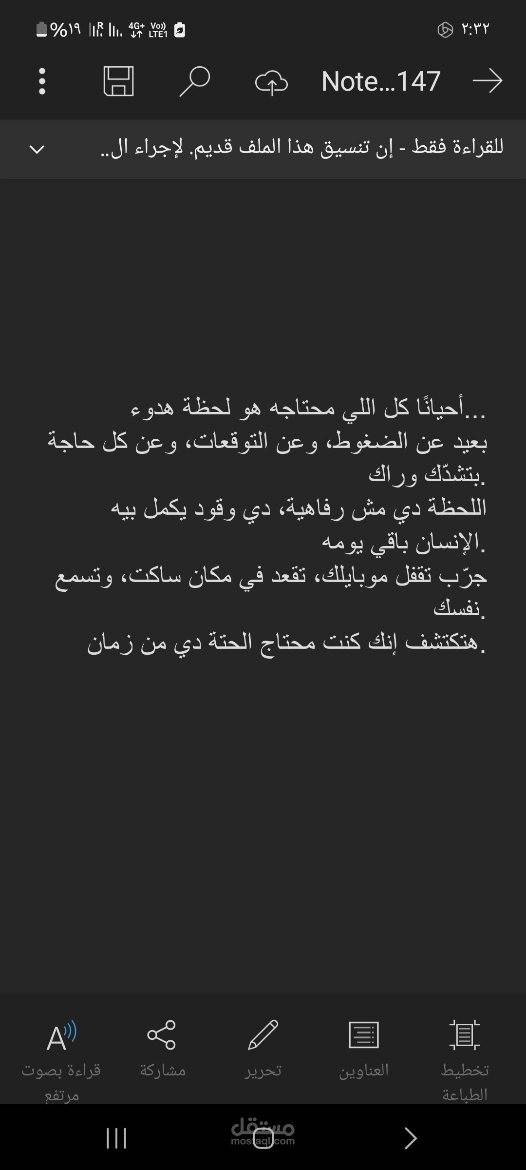 ترجمه مقطع قصير