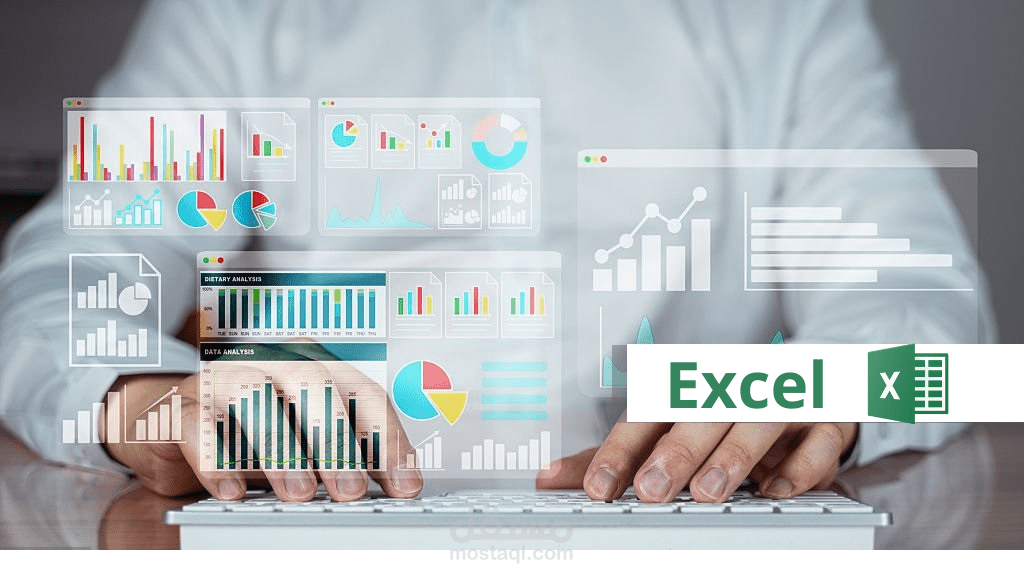 تحليل بيانات المبيعات والمنتجات من خلال تصميم Dashboard  على Excel