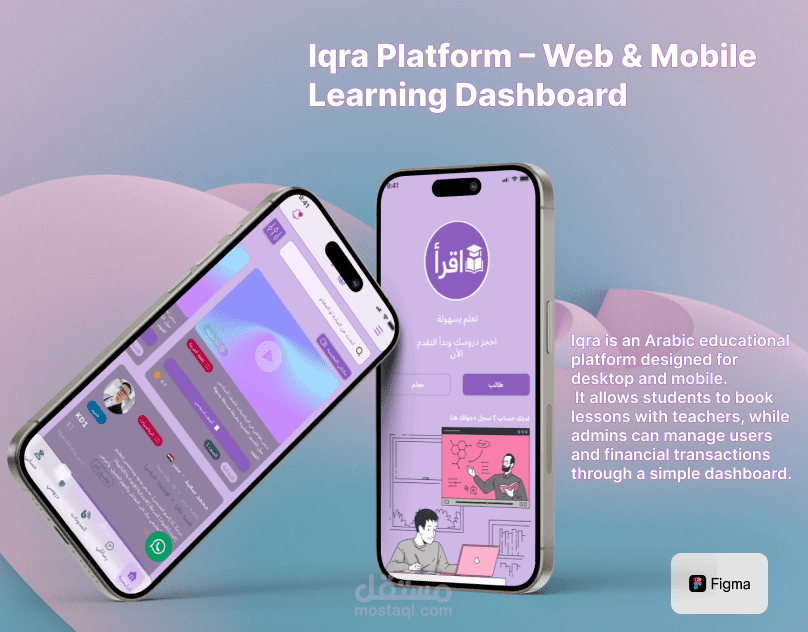 Iqra Platform - wed & Mobile learning Dashboard - Hamed Elkhawaja
