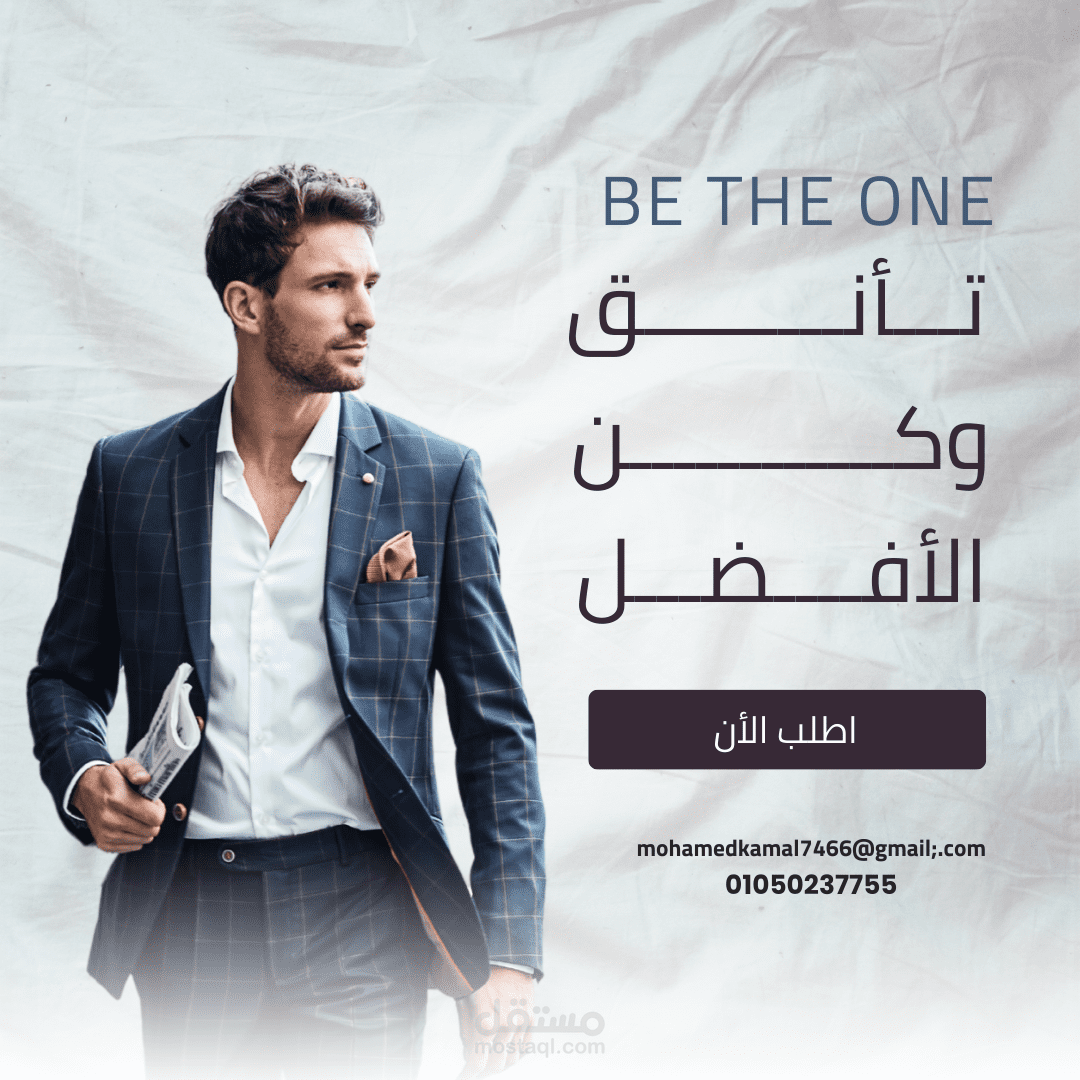 Graphic Design ( Clothes Brand )
