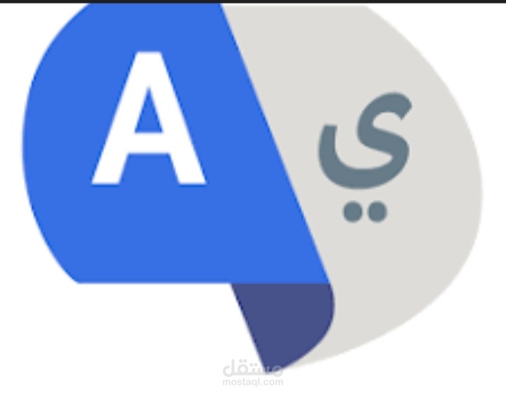 ترجمة قصة قصيرة من الإنجليزية إلى العربية بأسلوب أدبي جذاب