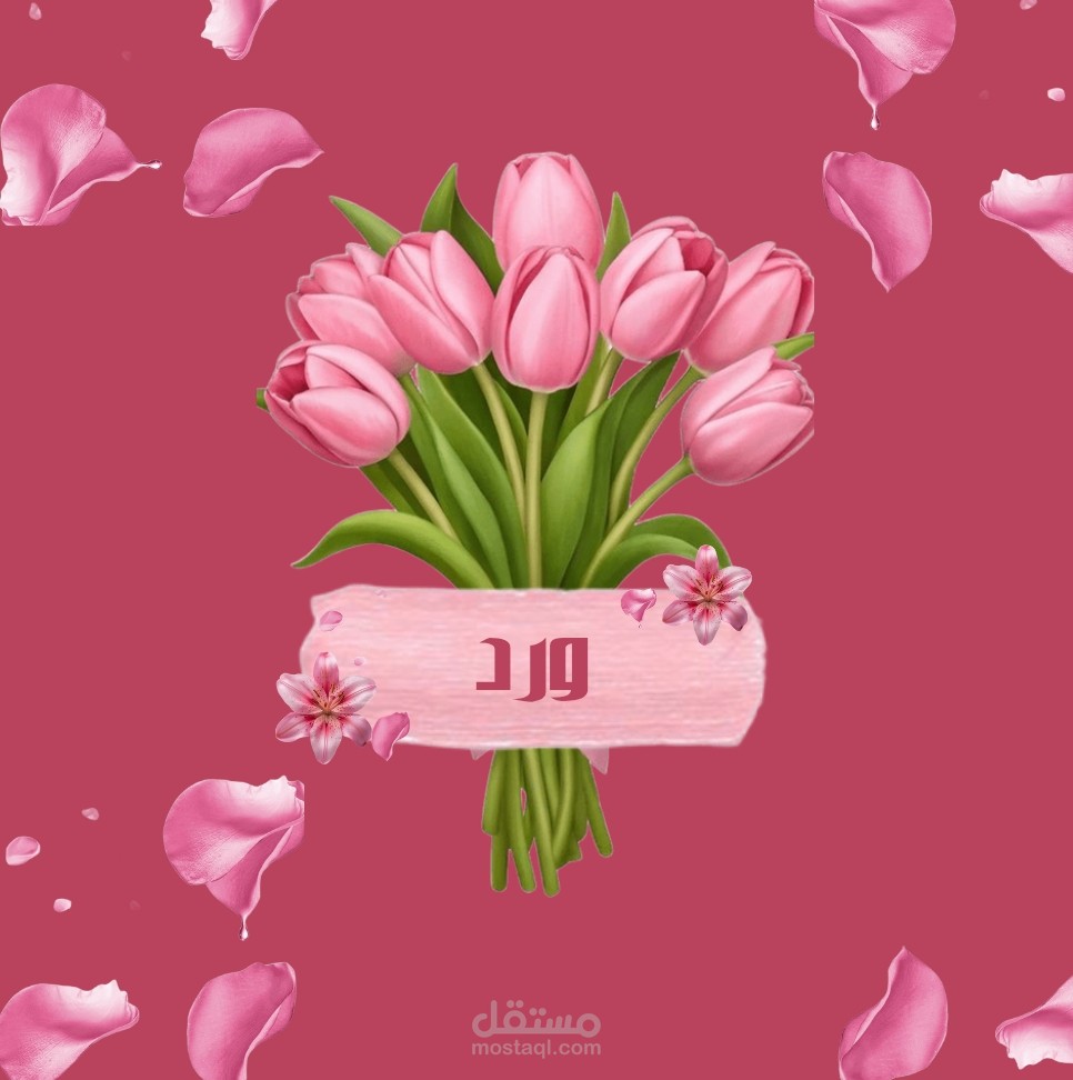 تصميم إعلان أنيق لزهور التوليب الوردية (Pink Tulip) على السوشيال ميديا