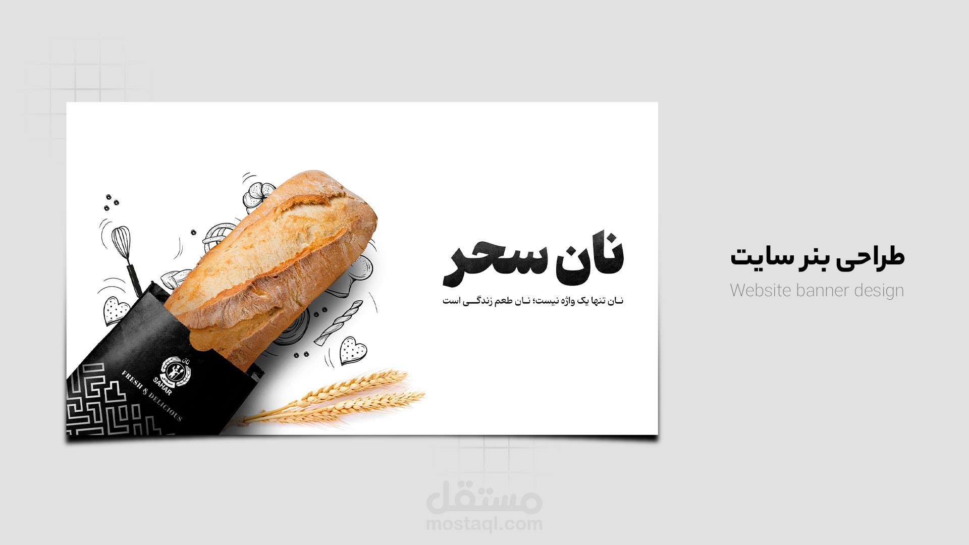 بانر موقع إلكتروني          Ask ChatGPT