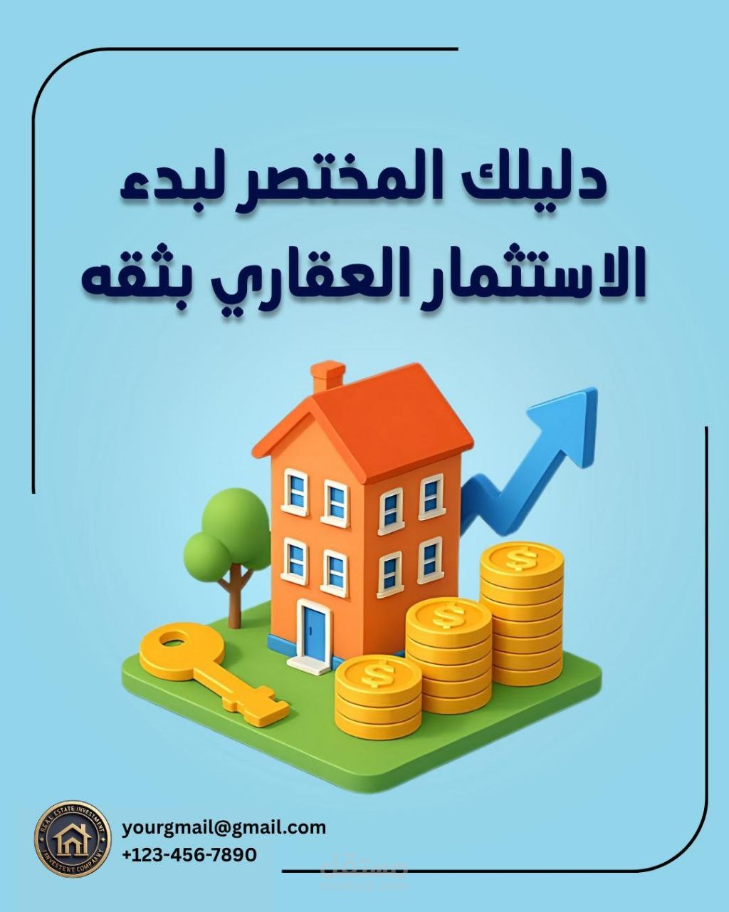 تصميم بوست سوشيال ميديا احترافي