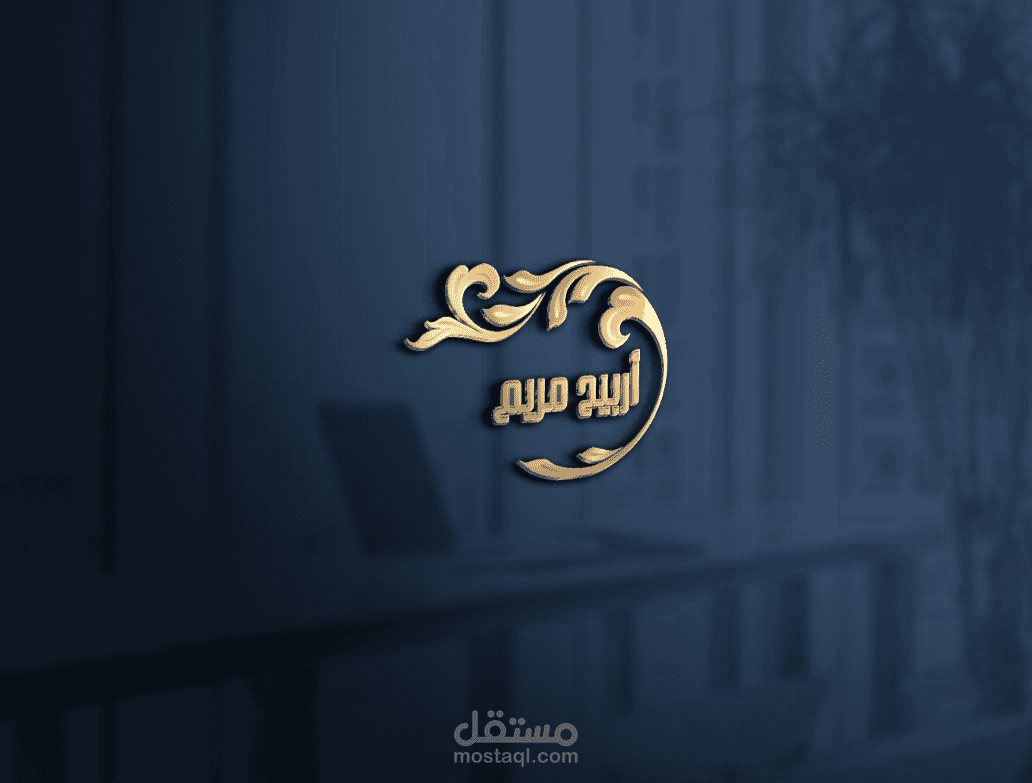 تصميم شعار لصفحة تعليمية
