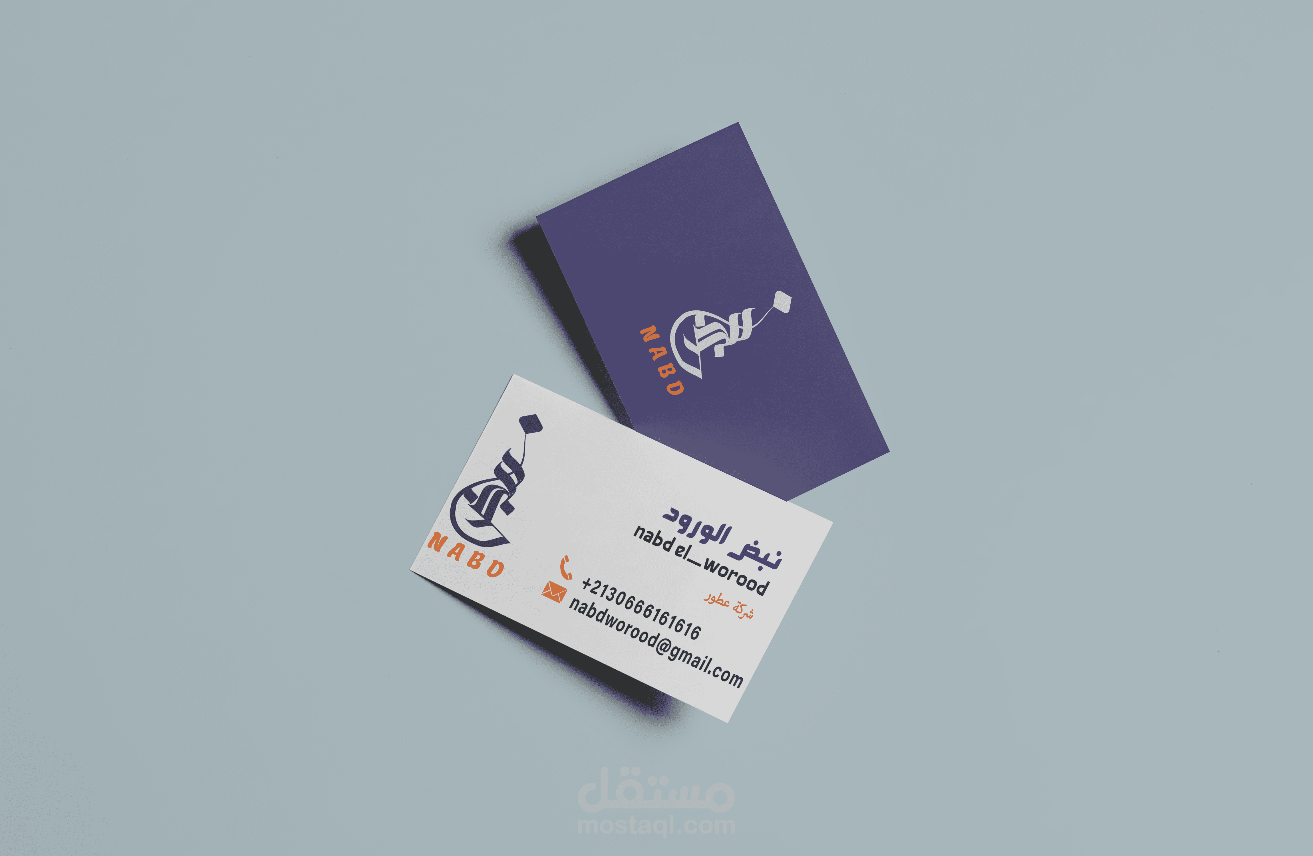 تصميم شعار بسيط بالأحرف العربية وبطاقة عمل