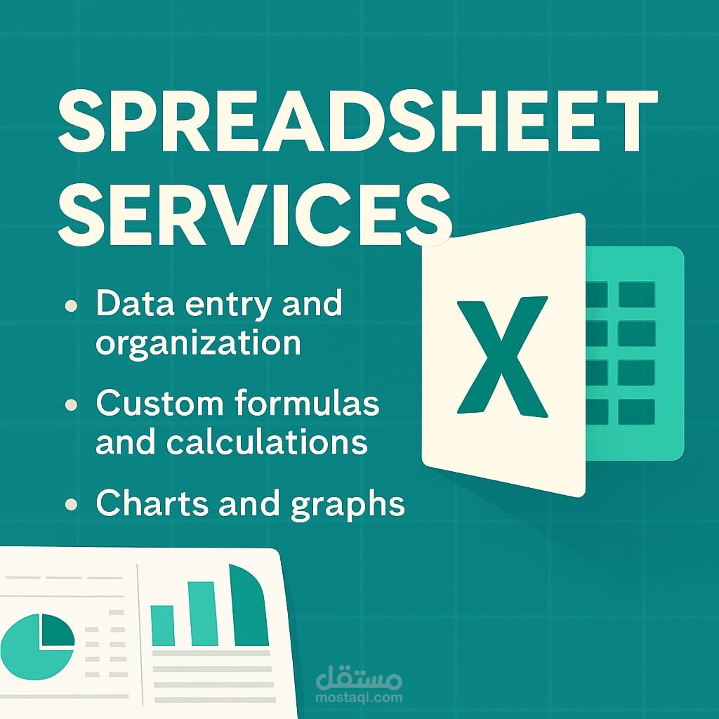 تنظيم بيانات وجداول على Excel