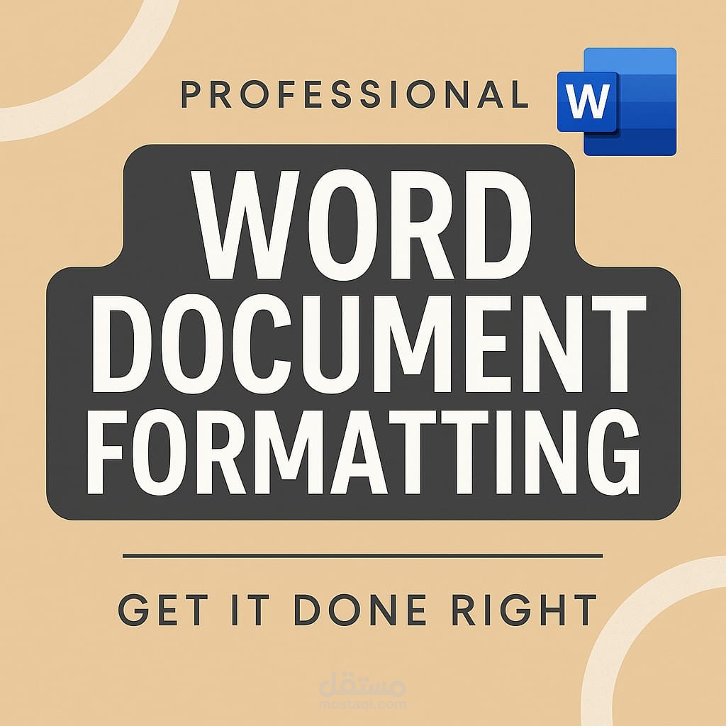 تنسيق ملفات وإدخال بيانات على Word بدقة