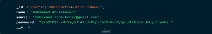 واجهة برمجة تطبيقات Node.js بسيطة لتسجيل المستخدمين والمصادقة باستخدام JWT. تتيح للمستخدمين التسجيل والوصول إلى ملفاتهم الشخصية بأمان.
