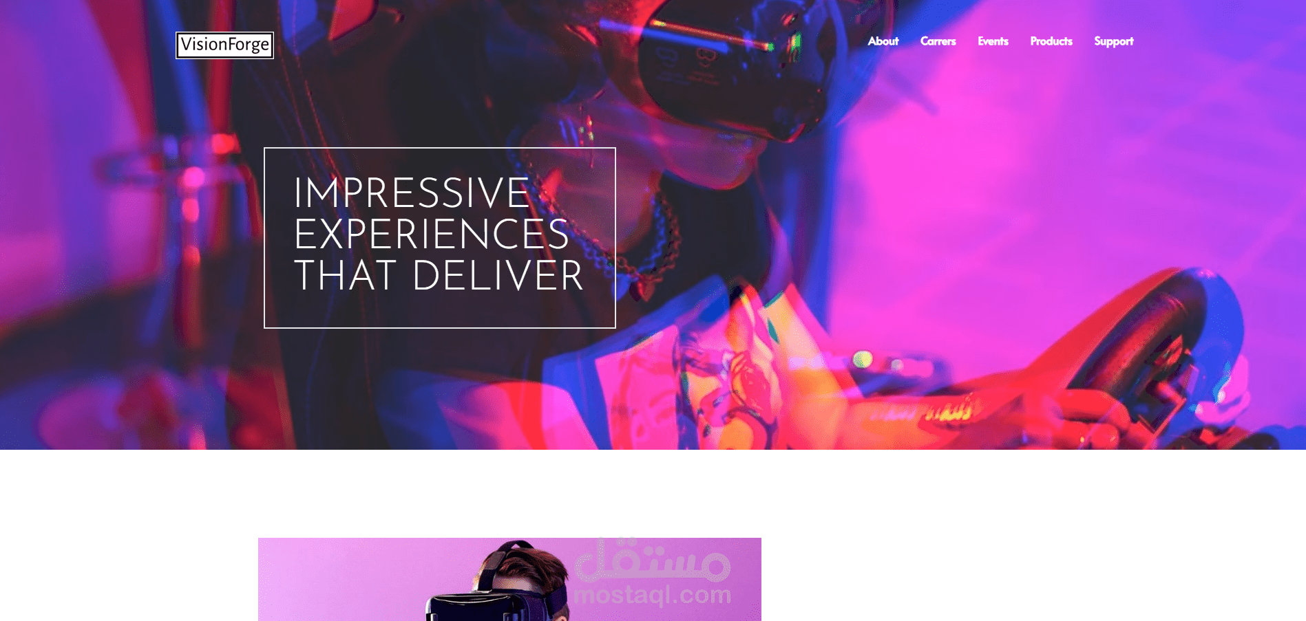 موقع vision forge