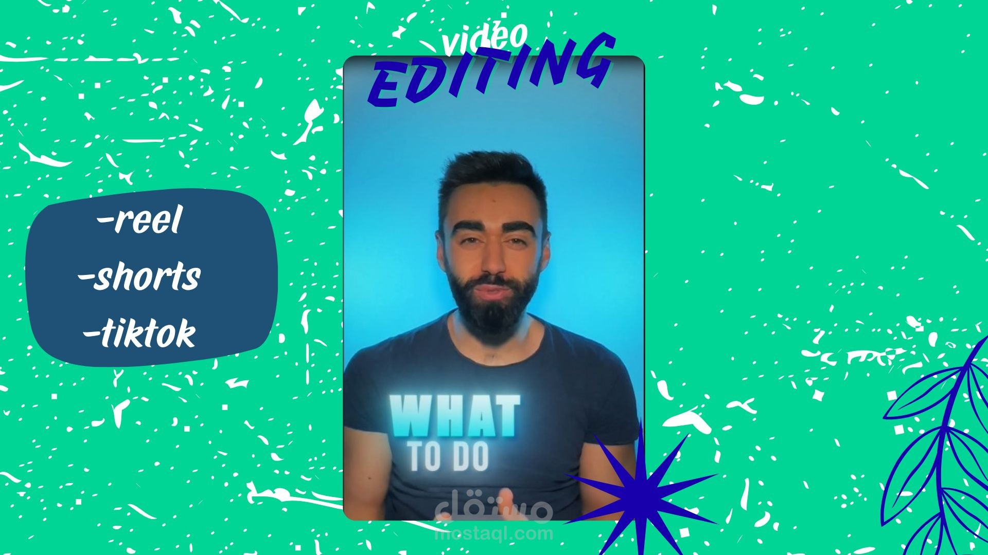 مونتاج لزبون في منصة التيك توك